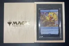 マジック大戦祭 ステンレストークン　宝物　手掛かり　セット MTG 大戦祭 ステンレストークン 宝物 手掛かり - メルカリ