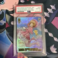 Reバース ホロライブ 2期生 大空スバル SNR シリアル PSA10 - メルカリ