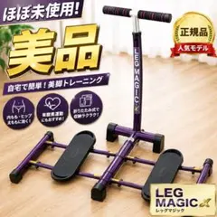 2026年最新】レッグマジックの人気アイテム - メルカリ