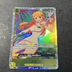 2026年最新】ナミ sr op08-106の人気アイテム - メルカリ