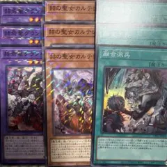 2026年最新】遊戯王 融合 イラスト違いの人気アイテム - メルカリ