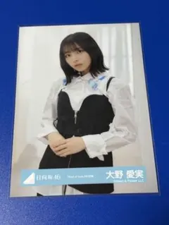 日向坂46 Kind of love MV衣装 生写真のサムネイル