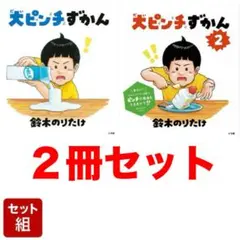 Item thumbnail for item 6d431e7f-c7f4-41e1-9128-121b00566fa3