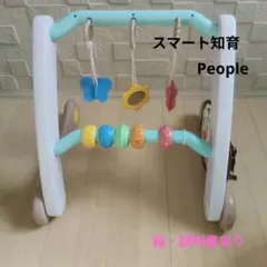 【6/16まで！】People　ベビージム スマート知育　 ジム＆ウォーカーのサムネイル