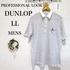 ダンロップ　DUNLOP ポロシャツ　メンズ　半袖　LL 綿65 白　水色　⭐︎のサムネイル