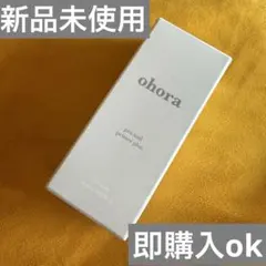 【新品未開封】ohora pro nail primer plus オホーラのサムネイル