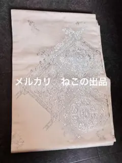 名古屋帯　モダン　洋風デザイン　銀糸刺繍　クリーム色 アンティーク　リメイク素材