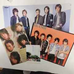 嵐