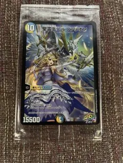 聖霊王アルファリオン 神アート エレナ デュエプレ - メルカリ