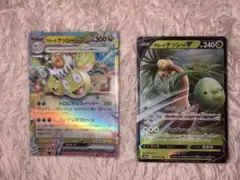 アローラ ナッシーex RR SV7a 楽園ドラゴーナ 040/064