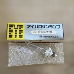 IWASAKI EYE HID LAMP 300W - メルカリ