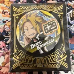 上鳴電気　バースデー缶バッジ　セット