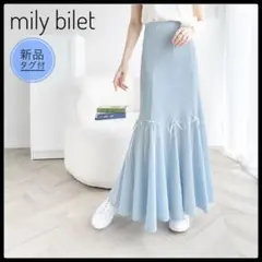 新品タグ付✨mily bilet マーメイドスカート リボン リップル素材 Lのサムネイル