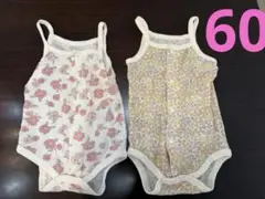 メッシュ花柄ベビー肌着 60cm 2枚セット
