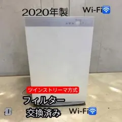 2026年最新】ダイキン ルームドライヤーの人気アイテム - メルカリ