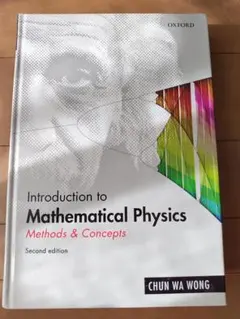 Introduction to Mathematical Physics 第二版