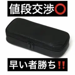 ルンルン 筆箱のサムネイル