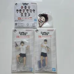 ハイキュー!! 影山 山口 アクリルスタンド 赤葦ラバーチャーム まとめ売り