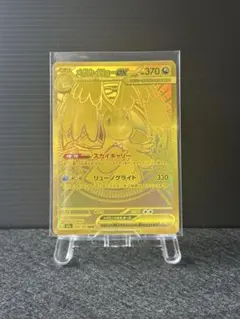 2026年最新】メガカイリューex murの人気アイテム - メルカリ