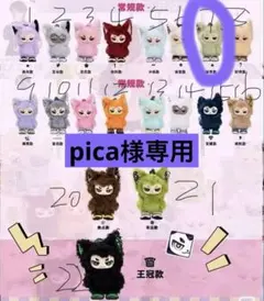 メルカリ