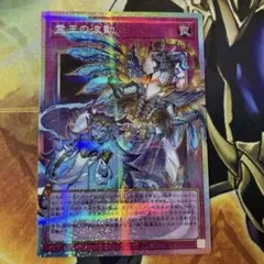 遊戯王 霊王の波動 オーバーフレームプリズマティックシークレット