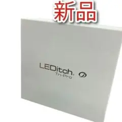 新品 クールプロジェクト レディッチ トリプロ LEDitch Tri-Pro 楽天市場】【正規品】クールプロジェクト LEDitch Tri-Pro 家庭