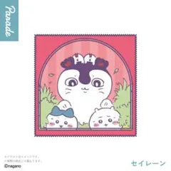 映画ちいかわ 人魚の島のひみつ マルチタオル セイレーン