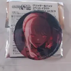 プロセカ 缶バッジ グリ缶 暁山瑞希 47c - メルカリ