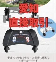 ママつれてって！静音