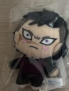 鬼滅の刃 不死川玄弥 キーチェーンマスコット vol.8