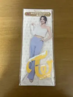 TWICE アクリルスタンド ジヒョ