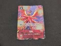 Item thumbnail for item b5271890-f6d6-45b0-8ac7-fa6573b6832d