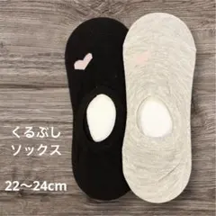 ワンポイント付き くるぶし ソックス 2足