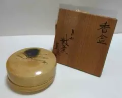 月山鼓窯 岩坂直 波斯青 ペルシャブルー 鉢 日本工芸会正会員 17 月山鼓窯 岩坂直 波斯青 ペルシャブルー 鉢 日本工芸会正会員 17