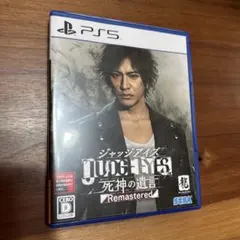ジャッジアイズ 死神の遺言 Remastered PS5