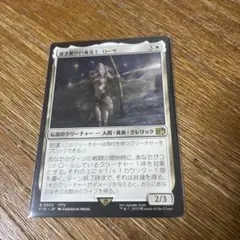 MTG 強き愛の白魔道士、ローザ - メルカリ