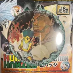 hunter×hunter コレクション缶バッジ