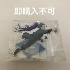 2025年最新】忍たま乱太郎 立花仙蔵の人気アイテム - メルカリ