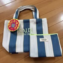 KALDI スパイスバッグ　ブルー　トートバッグ　ポーチ付き