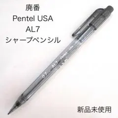 2026年最新】ぺんてる廃番品の人気アイテム - メルカリ