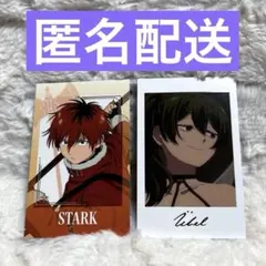 葬送のフリーレン スナップショット シュタルク ユーベル