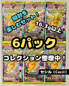 まーぼーなす様 リクエスト 2点 まとめ商品
