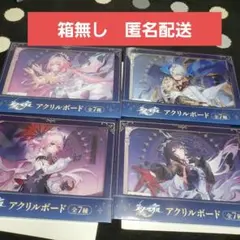 GIGO限定 崩壊スターレイル アクリルボード 全7種 フルセット - メルカリ