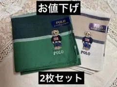 【POLO】ラルフローレンベアーハンカチ 2枚セット　新品未使用のサムネイル