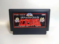 ファミコン　ガチャポン戦士２