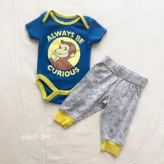 【最終値下げ】おさるのジョージロンパースセット