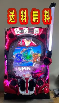 2025年最新】機種：ルパン三世 パチンコ・パチスロの人気