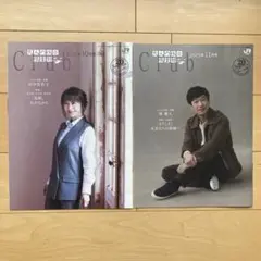 情報誌 2025年10月・11月号