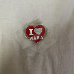 I ♡WAKA ハート型ピンバッジ - メルカリ