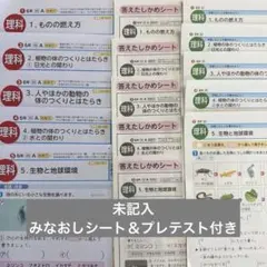 【匿名配送】小学6年生 カラーテスト 理解 5枚セットのサムネイル